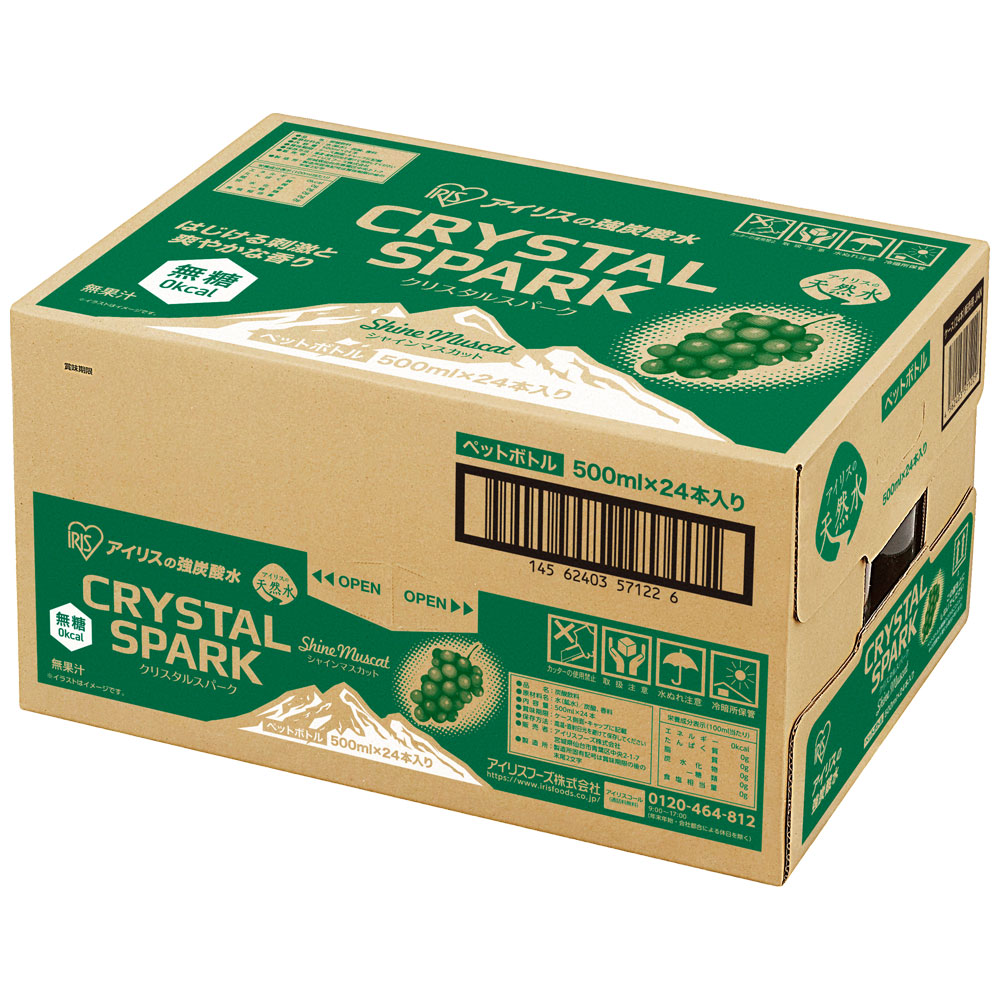 IRIS OHYAMA 炭酸水 500ml 24本 強炭酸水 アイリスオーヤマ IRIS OHYAMA 炭酸水 500ml 24本 強炭酸水 アイリスオーヤマ