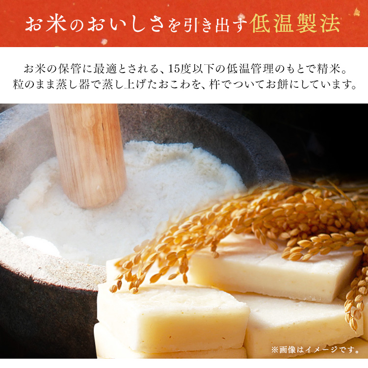 IRIS OHYAMA 餅 もち アイリスオーヤマ 1.5kg×8袋 個包装 なめらか お