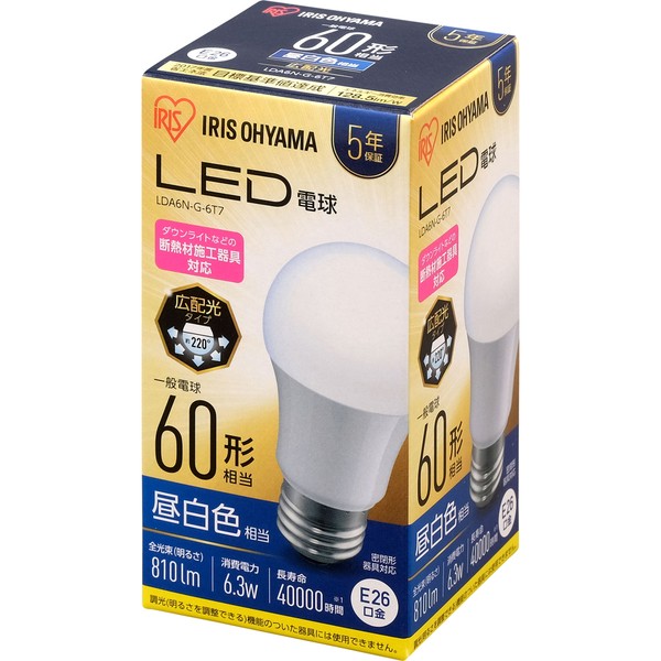 LED電球 E26 広配光 60形相当 昼白色 電球色 LDA6N-G-6T7 LDA6L-G-6T7 アイリスオーヤマ｜takuhaibin｜03