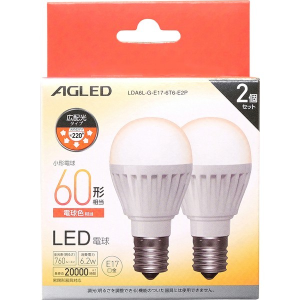 2個セット LED電球 E17 広配光 60形相当 LDA6N-G-E17-6T6-E2P LDA6L-G-E17-6T6-E2P アイリスオーヤマ｜takuhaibin｜02