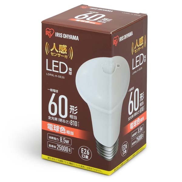 電球 led e26 60w led電球 60w相当 口金 人感センサー 60形相当 節電 自動消灯 人感センサー付き 昼白色 電球色 アイリスオーヤマ LDR9N-H-SE25 LDR9L-H-SE25｜takuhaibin｜03