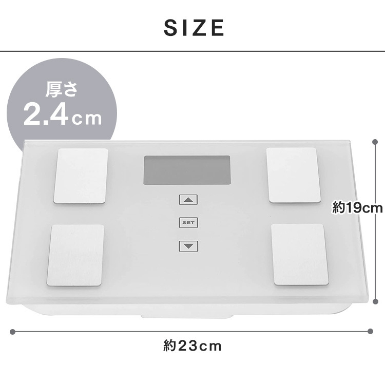 体重計 体組成計 デジタル コンパクト 安い 体脂肪率 デジタル体重計