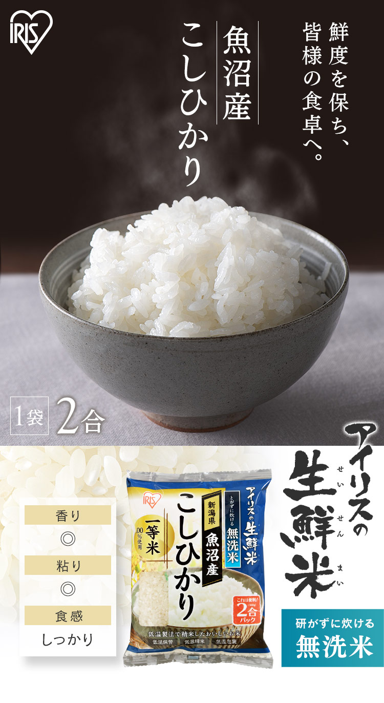 本日限定ラスト1点】 愛知県産 お米 味みのり 白米 無洗米 5kg
