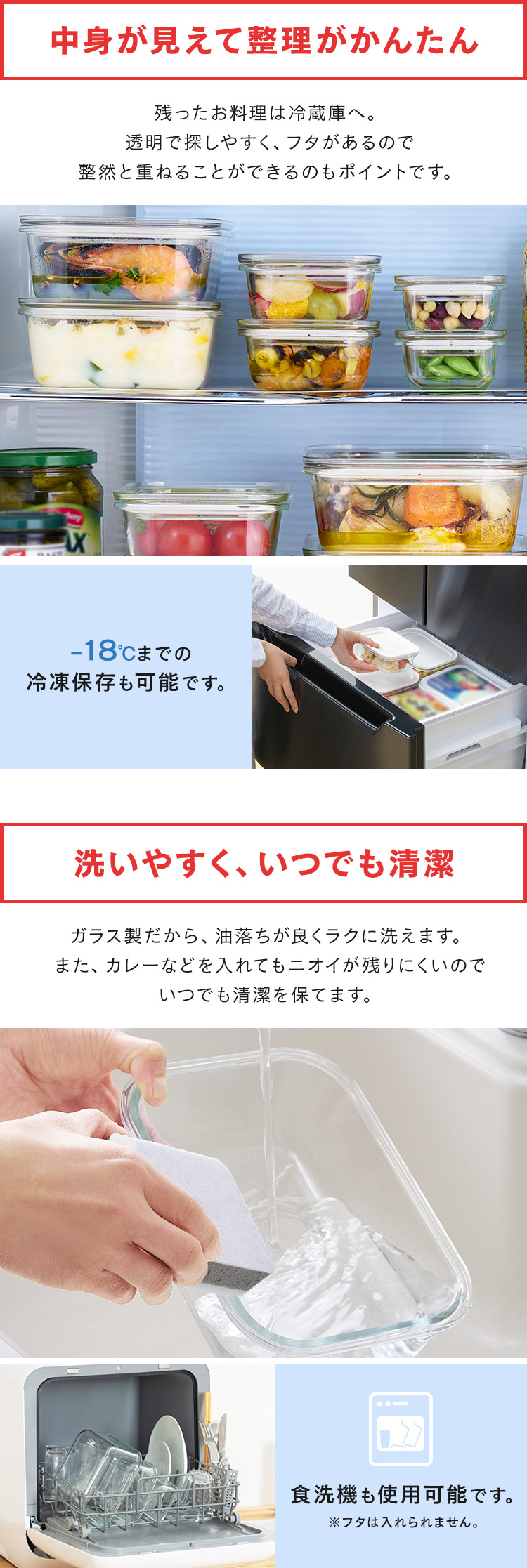 IRIS OHYAMA 耐熱容器 保存容器 重なる 8個セット レンジ