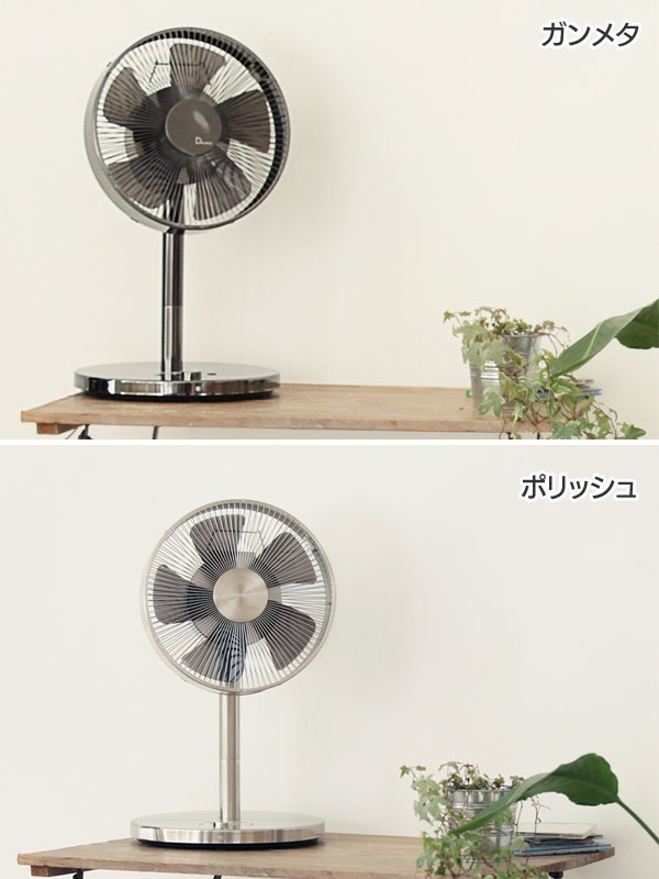 扇風機 DCモーター メタルリビングファン 12インチ DVL-5012LF