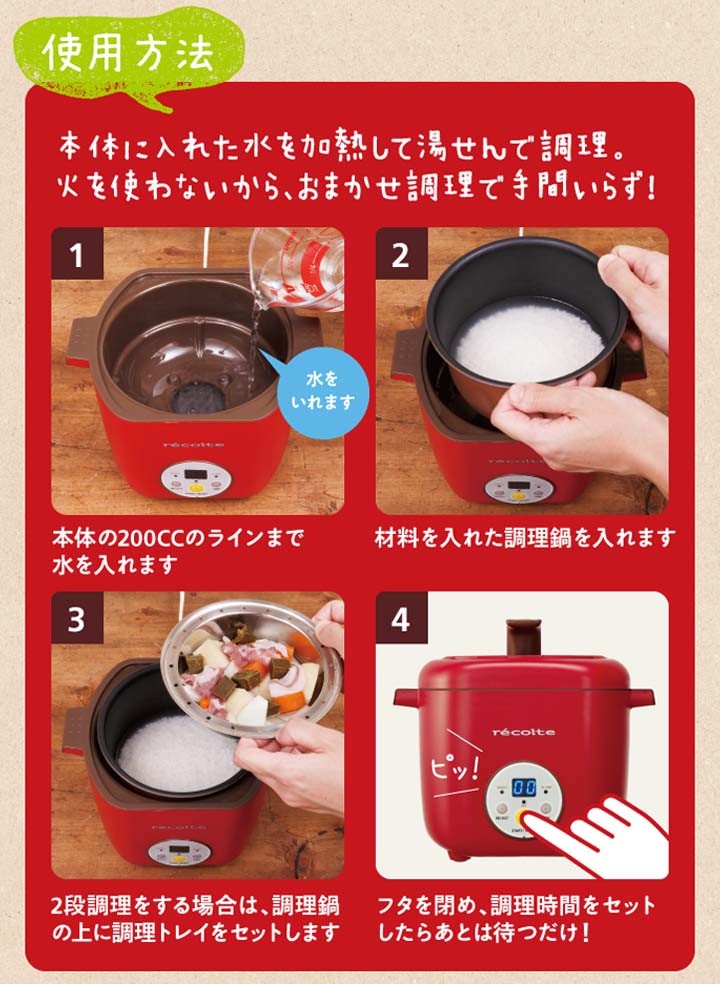 調理鍋 煮込み ヘルシーコトコト RHC-1 レコルト敬老の日 : ラクチーナ
