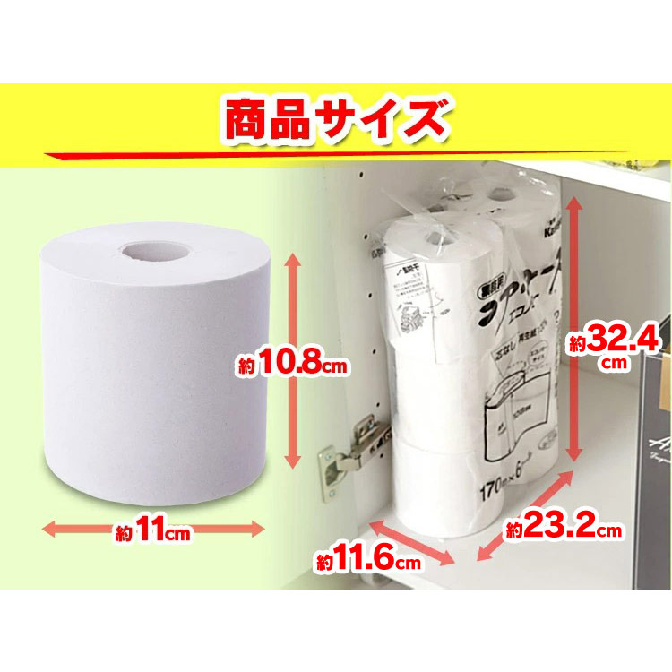 メーカー公式ショップ 送料込 トイレットペーパーの芯35本 ienomat.com.br