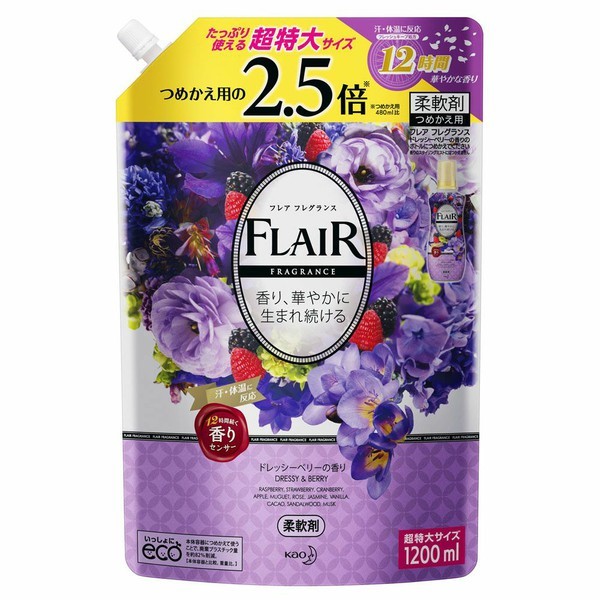 柔軟剤 フレア フレアフレグランス 花王 詰め替え スパウトパウチ 1200ml 業務用ドレッシー＆ベリー ヴェルベット＆フラワー  フローラル＆スウィート :m7147124:くらしの宅配便 - 通販 - Yahoo!ショッピング