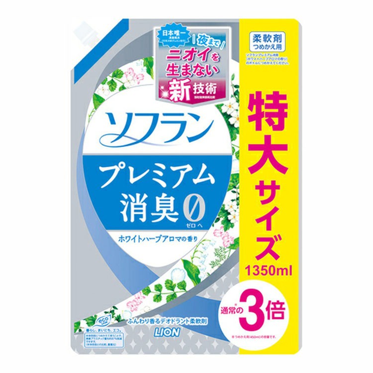 柔軟剤 ソフラン プレミアム消臭 消臭 詰め替え 詰替 特大 1350ml 6個セット ライオン まとめ買い 日用品｜takuhaibin｜04