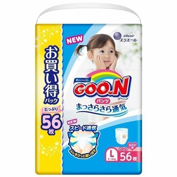 おむつ オムツ 紙おむつ グーン GOON   ベビー用品 GOO.N パンツ S 76枚・M 74枚・男の子L 56枚・女の子L 56枚・男の子BIG50枚・女の子BIG 50枚｜takuhaibin｜06