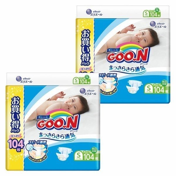 GOO.N (2個セット) おむつ オムツ 紙おむつ グーン GOON テープ 新生児
