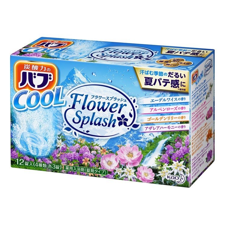 Kao（花王） 入浴剤 バブ 1箱 12錠 お風呂 お湯 疲れ 肩凝り 炭酸ガス