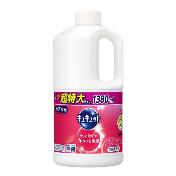 キュキュット つめかえ用 1380ml 花王株式会社 (D)｜takuhaibin｜02