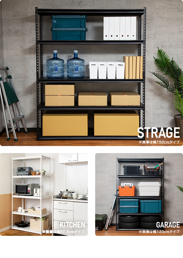 スチールラック 収納 幅90 業務用 おしゃれ メタルラック 5段 ラック