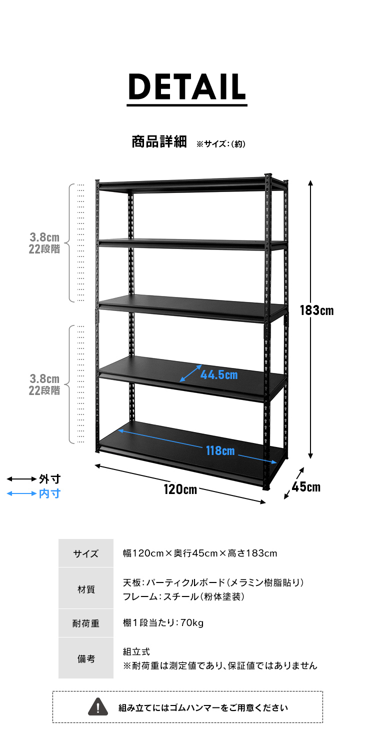 スチールラック 幅120 おしゃれ メタルラック 5段 ラック メタル