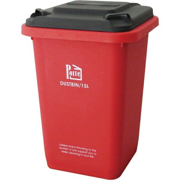 が大特価！ ダストビン PORTE ダストボックス ゴミ箱 15L (D 現代百貨 A367 ごみ箱