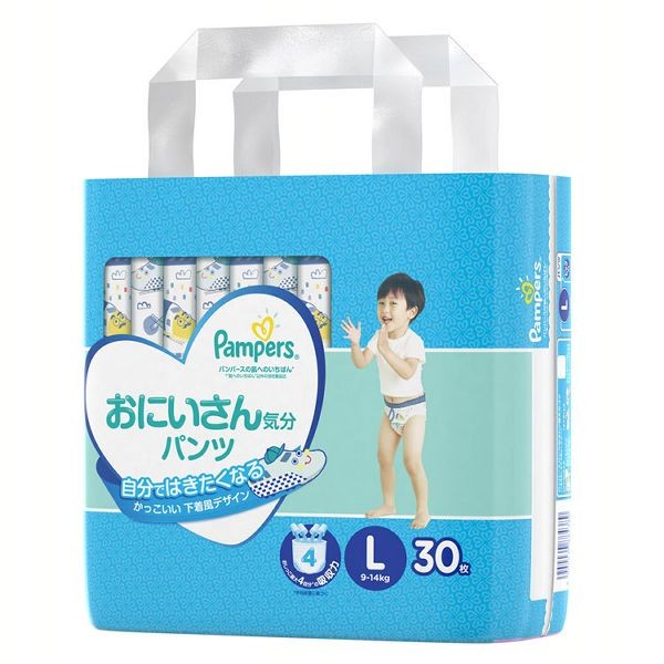 P&G パンパース 肌へのいちばん おにいさん／おねえさん気分