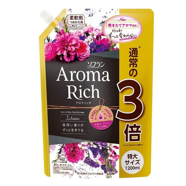 LION 柔軟剤 ソフラン アロマリッチ 詰め替え 詰替 特大 1200ml