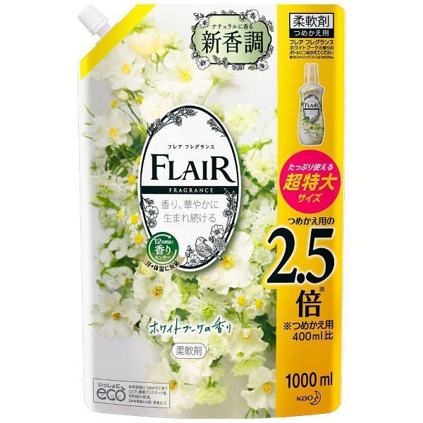 Kao（花王） 柔軟剤 フレアフレグランス 詰め替え 1000ml まとめ買い