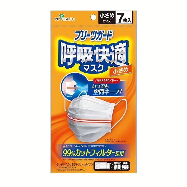 マスク 不織布 ふつう 小さめサイズ 個別包装 7枚入 耳が痛くなりにくい 衛生的 ピップ プリーツガード 呼吸快適マスク ピップ 新生活 (D)[メール便]｜takuhaibin｜04