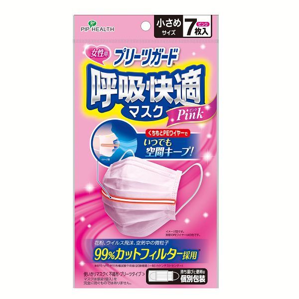 マスク 不織布 ふつう 小さめサイズ 個別包装 7枚入 耳が痛くなりにくい 衛生的 ピップ プリーツガード 呼吸快適マスク ピップ 新生活 (D)[メール便]｜takuhaibin｜02