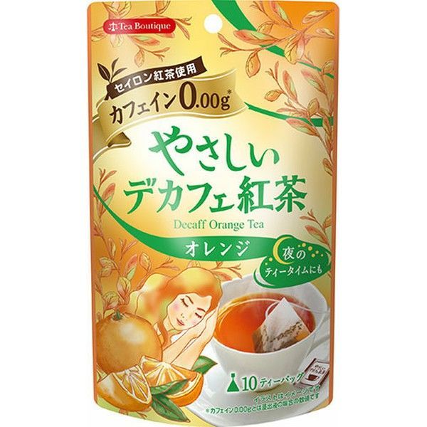 (3袋)やさしいデカフェ紅茶 (D)【メール便】｜takuhaibin｜07