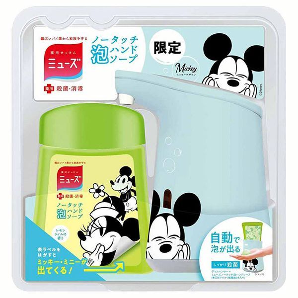 ミューズノータッチ 本体+詰替　セット レキットベンキーザー・ジャパン ミューズ ノータッチ 本体 詰め替え