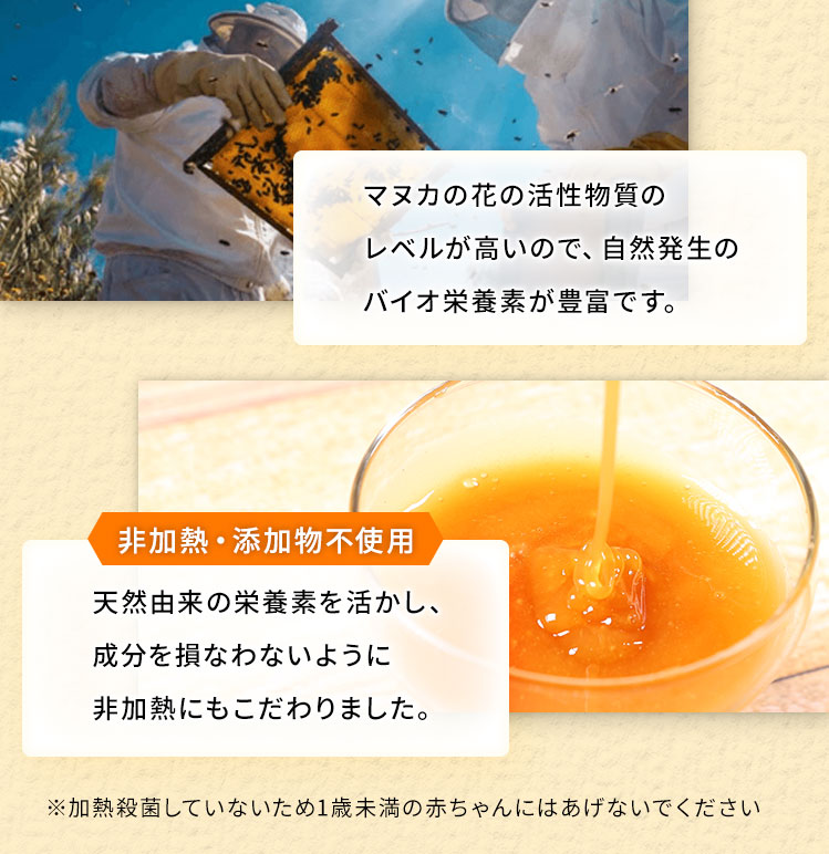 賞味期限：2026年11月30日) マヌカハニー マヌカロイヤル 250gUMF20＋