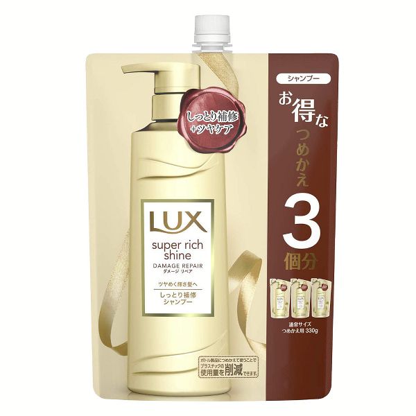 LUX（ラックス） シャンプー 詰め替え 大容量 スーパーリッチシャイン