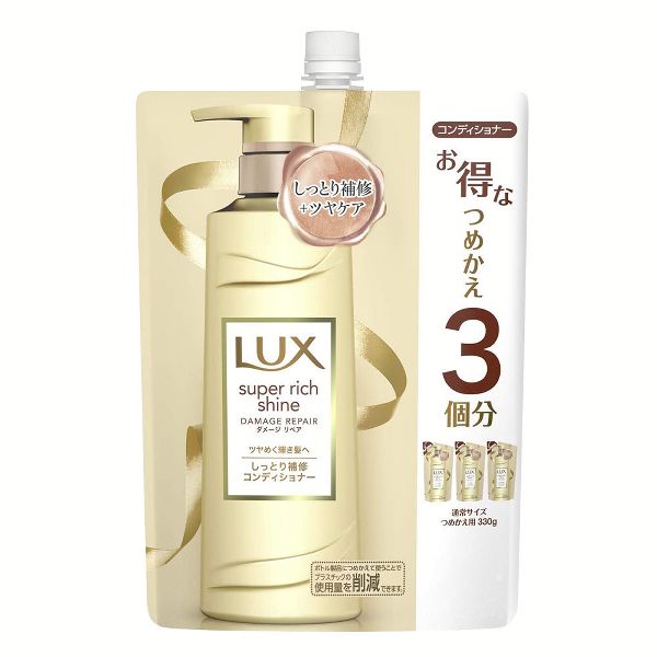 LUX（ラックス） シャンプー 詰め替え 大容量 スーパーリッチシャイン