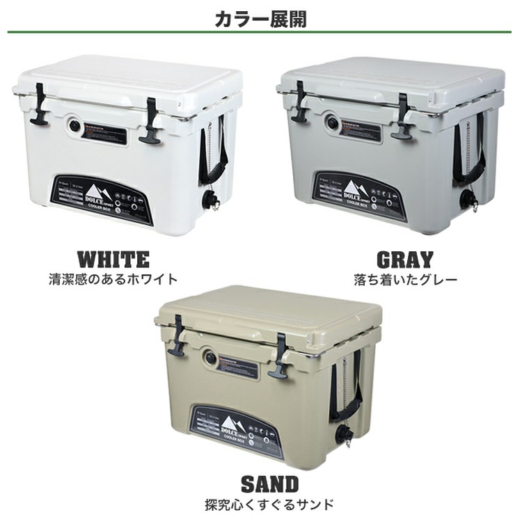 DOLCE SPORT クーラーボックス35QT KUER-B-35-WH (D) : ラクチーナ