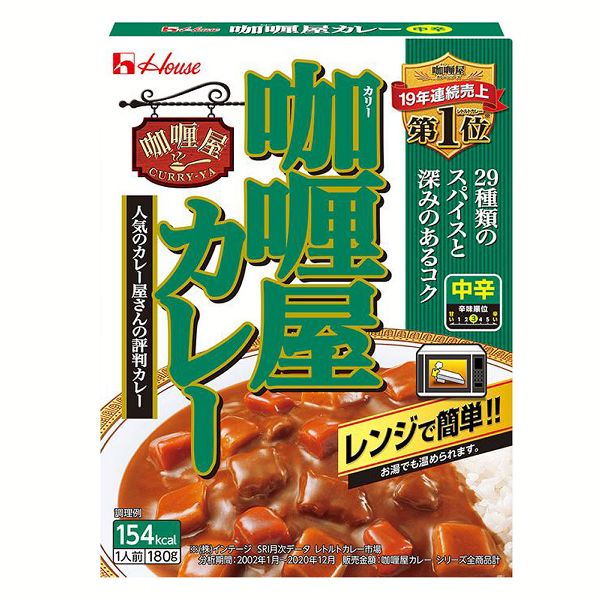 レトルトカレー 電子レンジ対応 中辛 甘辛 辛口 大辛 ハウス食品 カリー屋カレー 180g 1人前...