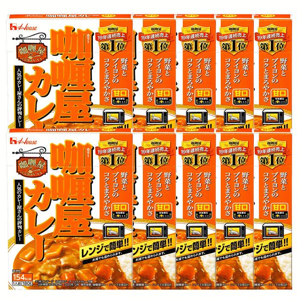 ハウス食品 レトルトカレー CURRY-YA 甘口 中辛 辛口 大辛 電子レンジ