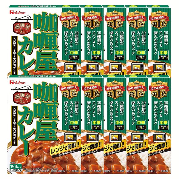 ハウス食品 レトルトカレー CURRY-YA 甘口 中辛 辛口 大辛 電子レンジ