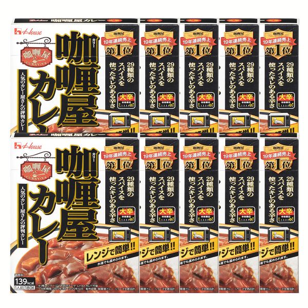 レストラン カレー☆ レトルトカレー 辛口 9袋 おとなの大盛りカレー レストラン仕様 辛口 220g×3袋 レトルト