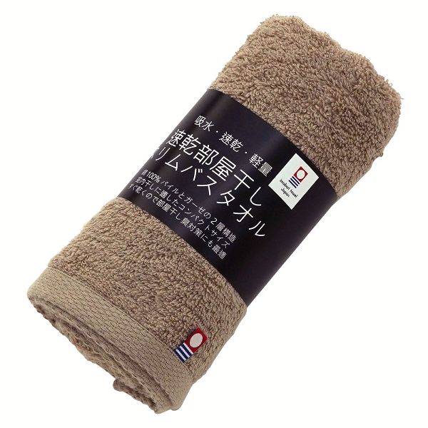 ワコマリア　新品未使用　タオル　バスタオル　大判 バスタオル 大判 今治 厚手 安い 無地 大きめ 一人暮らし 吸水