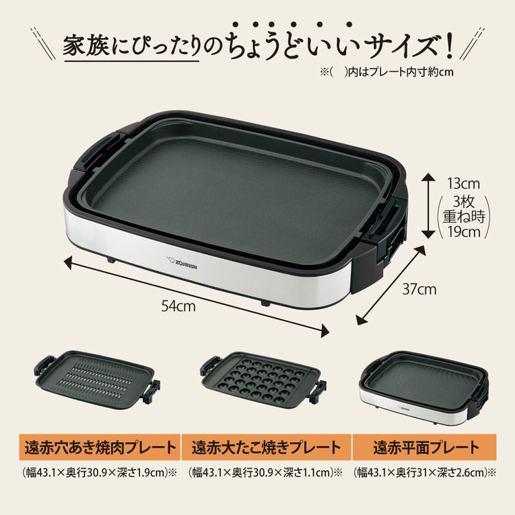 象印 象印ホットプレート ブラウン EA-EV30-TA (D) : ラクチーナ