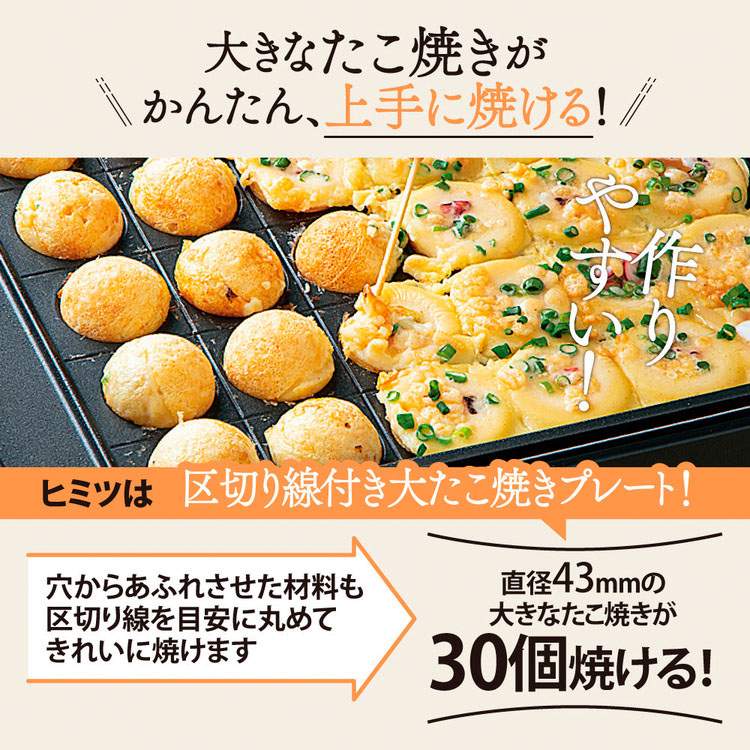 象印（ZOJIRUSHI） 象印ホットプレート ブラウン EA-EV30-TA