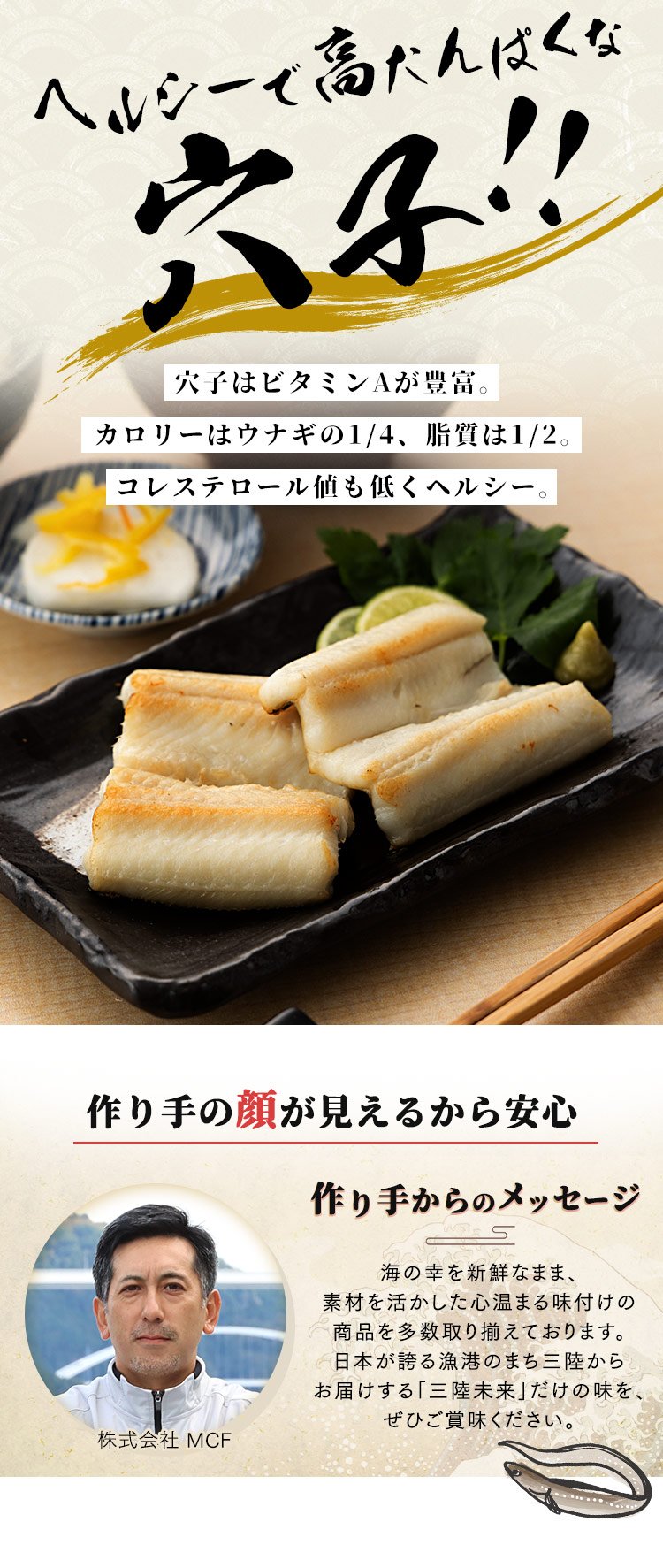穴子 三陸産 冷凍 伊達アナゴ三昧セット あなご 伊達あなご 一夜干し 気仙沼 限定100セット 三陸未来 さんりくみらい 代引不可 :7253681:食福堂 通販 アナゴ 三陸産 あなご 御中元 伊達あなごの一夜干し 140g×2パック 代引不可 三陸未来 さんりくみらい
