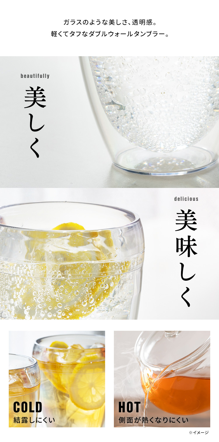 bodum グラス おしゃれ 安い カフェ セット 350ml 6個セット