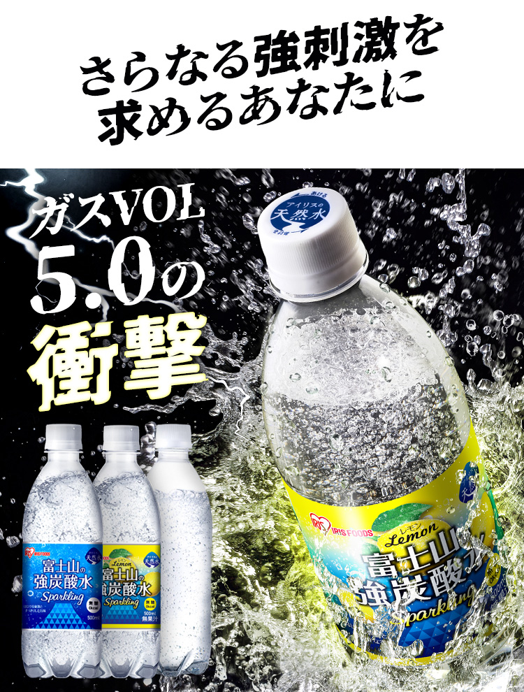 炭酸水 500ml 24本 強炭酸水 レモン STRONG SODA ストロング