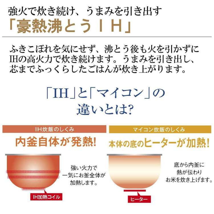 象印（ZOJIRUSHI） 象印IH炊飯ジャー ブラウン NW-VC18-TA