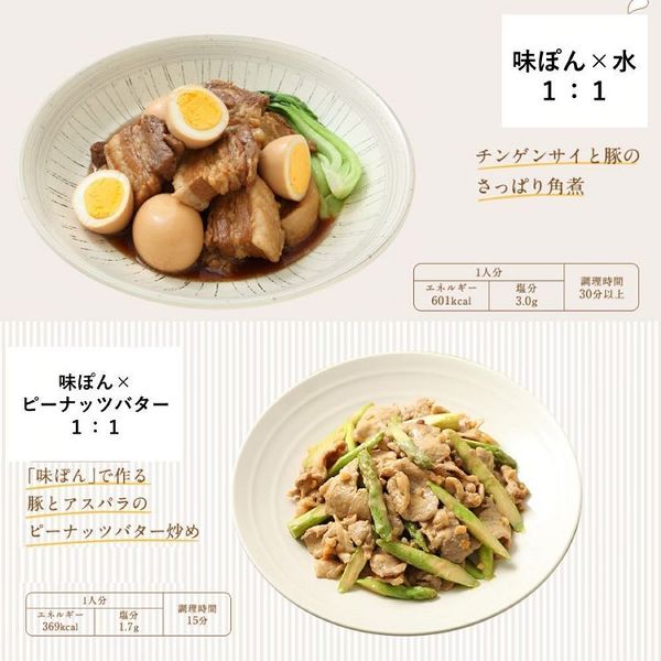 ミツカン（mizkan） (4本)味ぽん 1L (D) : ラクチーナ Yahoo!店 - 通販
