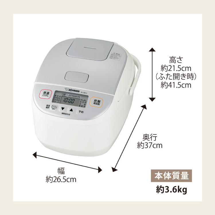 ♪送料込！2024年製象印 マイコン炊飯ジャー NL-DB10（WA ホワイト） 象印（ZOJIRUSHI） 象印マイコン炊飯ジャー ホワイト NL-DB10-WA