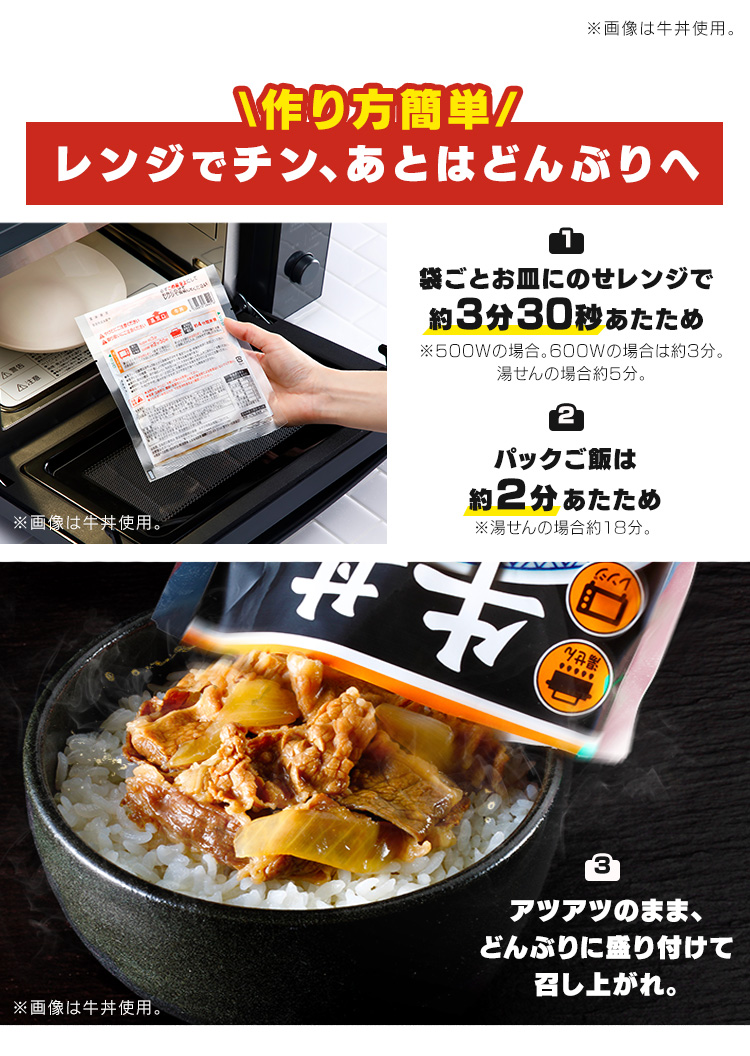 吉野家 冷凍豚丼の具 豚丼の具 豚丼 パックごはん 冷凍食品 時短 簡単