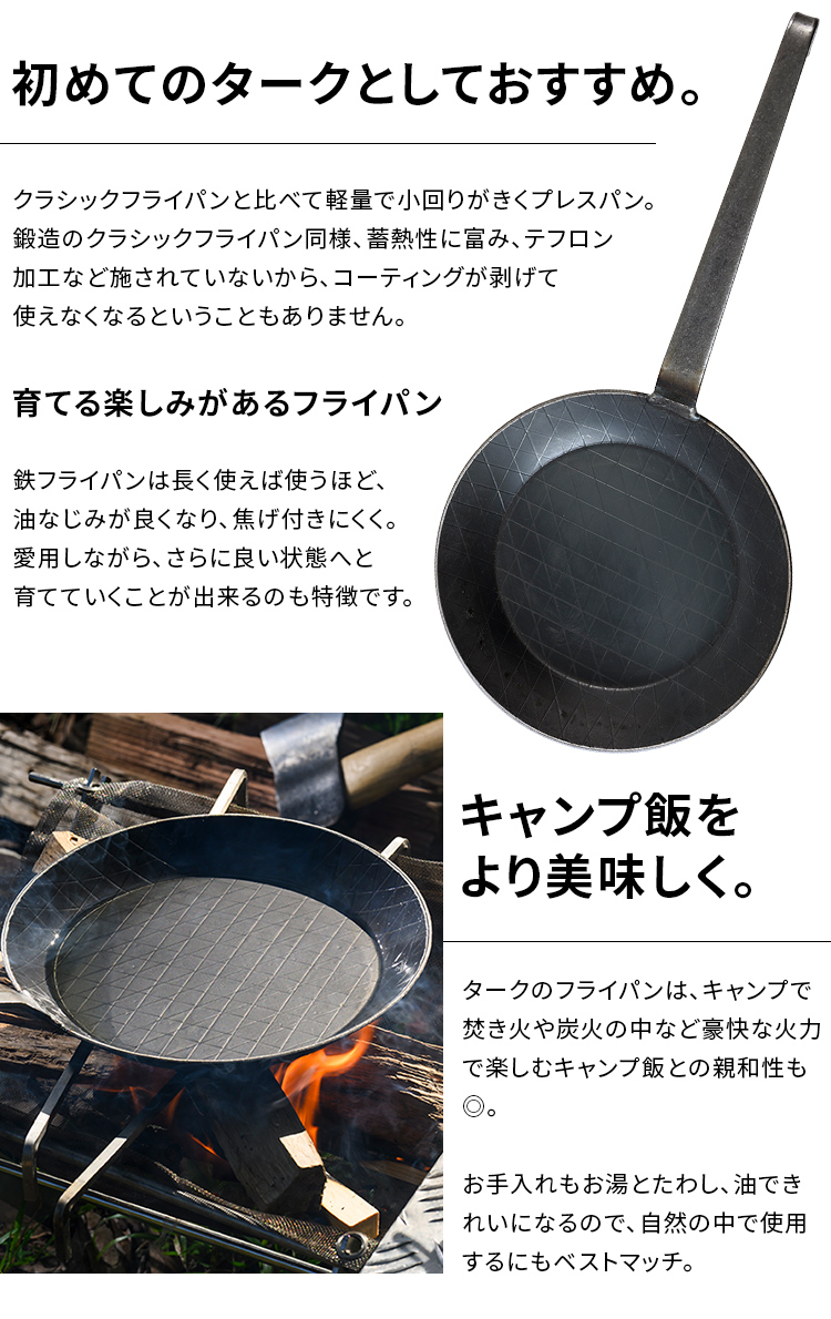 並行輸入品】 フライパン 20cm ih 鉄 ガス 鉄フライパン 鉄製 鉄製