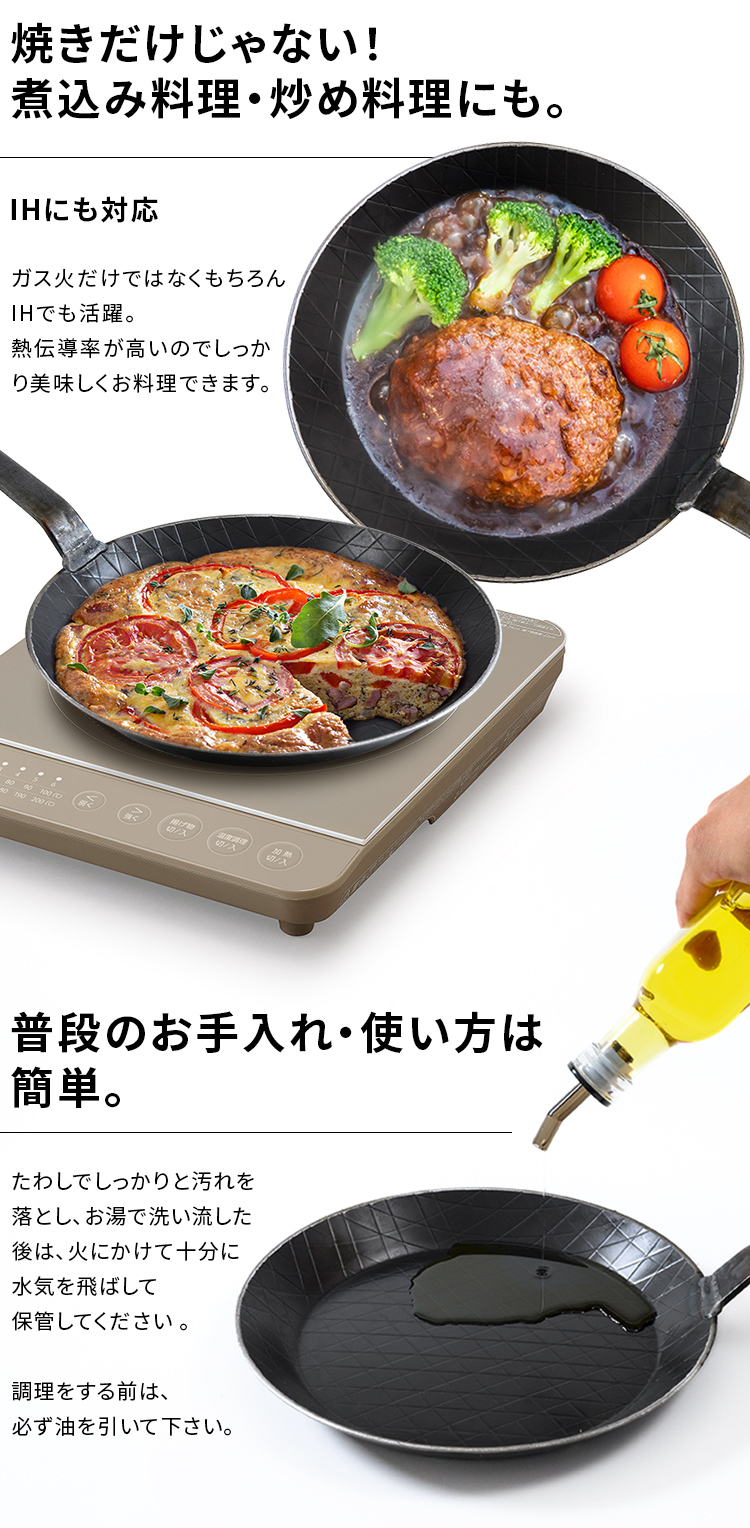 並行輸入品】 フライパン 家庭用品 調理器具 Turk 鉄製フライパン 浅型
