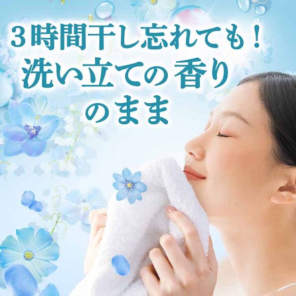 P&G (3個セット)ボールド ジェル 爽やかフレッシュフラワーサボンの