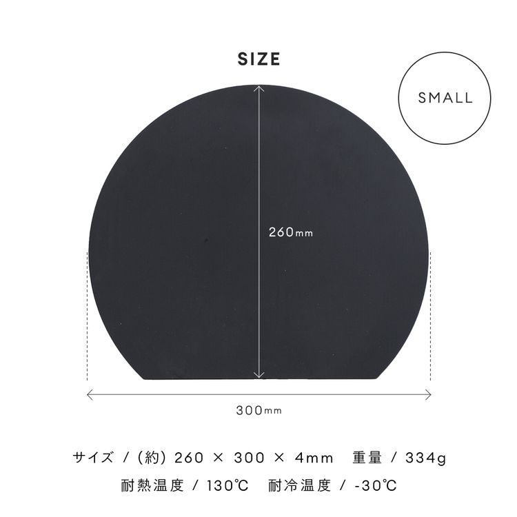 丸いまな板かまぼこ型エラストマー食洗機対応カッティングボード抗菌加工刃当たりD型耐熱食洗機対応丸いまな板耐熱エラストマー小 