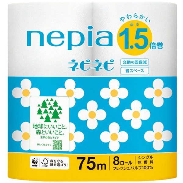 (4個セット)トイレットペーパー nepia まとめ買い ネピア ネピネピ トイレットロール 1.5倍巻き 8ロール 無香料 540758 540759 王子ネピア (D)｜takuhaibin｜02